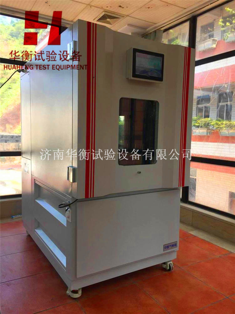 智能甲醛釋放量性能測(cè)試艙 快速甲醛氣候箱