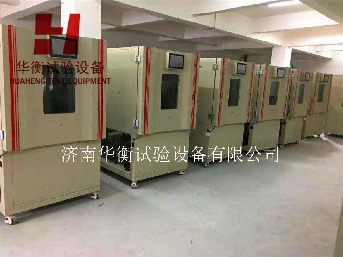 濟(jì)南華衡-甲醛釋放量檢測(cè)試驗(yàn)箱廠家直銷(xiāo)